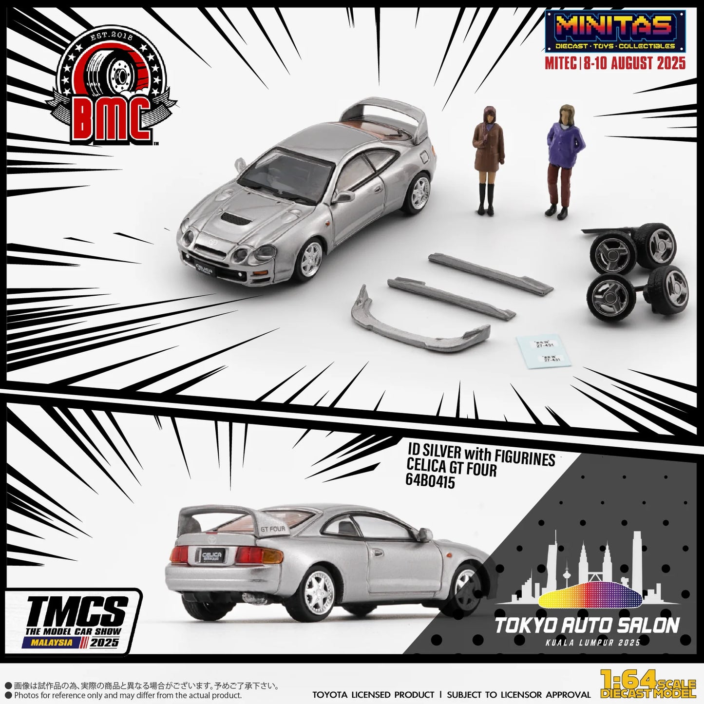 Toyota Celica GT Four-ID Silver (RHD) w/ Figures 1:64 scale model car - BM Creations product code 64B0415