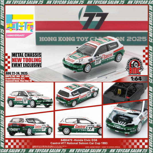 HONDA Civic EG6 - Castrol 77 National Saloon Car Cup 1993 (RHD) -HKTCS25 1:64 scale model car - BM Creation